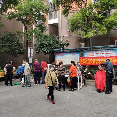 后湖街胜华社区炎黄居家养老服务中心“便民微服务，贴心零距离”社区便民活动