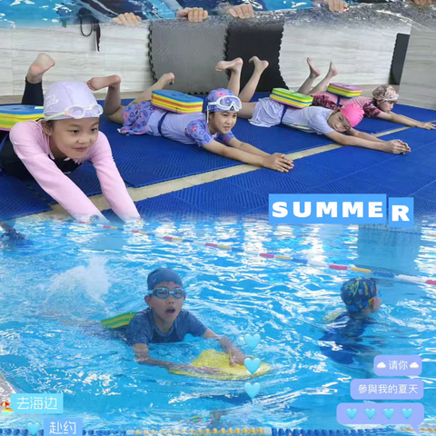 泳池跃动成长浪花 ——武汉市育才第二小学四年级“游泳进课堂”活动纪实