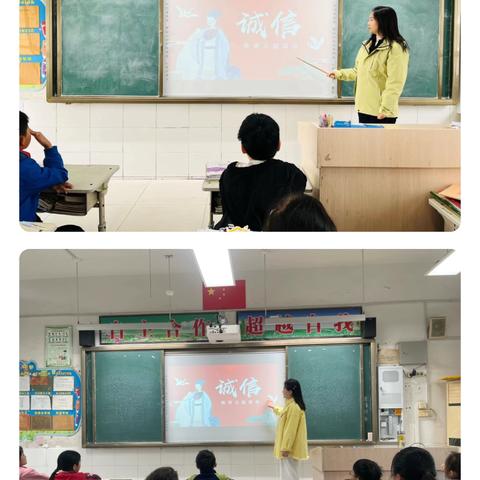 【岳岗·德育】 ‍诚信进校园 美德驻心间 ‍——新密市来集镇岳岗小学诚信教育主题活动