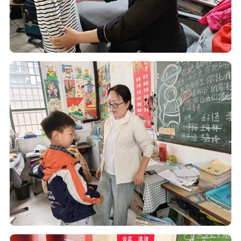 【岳岗·心理健康】 ‍“暖心同行 守护成长” ‍新密市来集镇岳岗小学心理健康教育月系列活动（四）