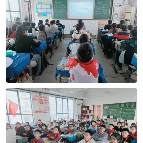 【岳岗·德育】 ‍“涵养浩然气，咏诵家国义” ‍新密市来集镇岳岗小学“义”诗文朗诵活动