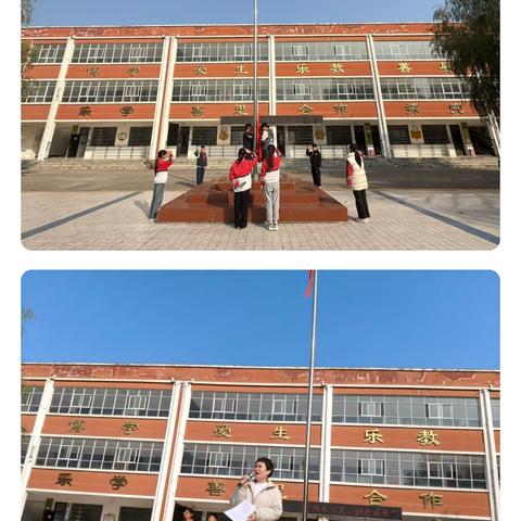 “开启心灵之旅，遇见独一无二的我” ‍新密市来集镇岳岗小学心理健康活动月启动周精彩回顾