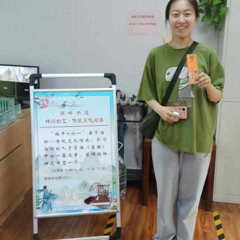 端午接六一 湖畔书屋双节文化活动精彩落幕