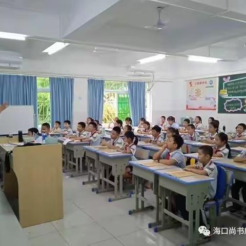 2023年小学硬笔书法（铅笔）招生简章