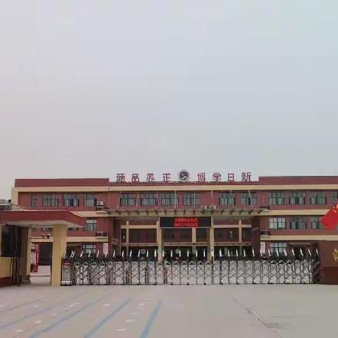 【淇县太行小学劳动实践活动】我劳动，我快乐！