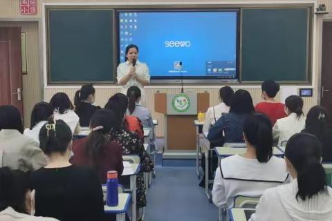 玉州区新联小学参加《义务教育英语课程标准》解读集中培训 ——南江街道2022年秋联合教研活动