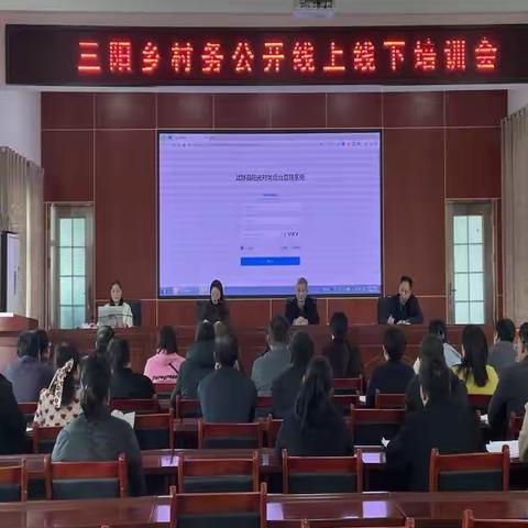武陟县民政局召开线上线下村务公开培训会