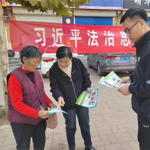 白桥镇开展习近平法治思想宣讲活动