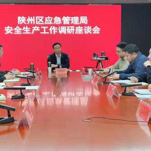 常务副区长刘威雷调研指导 ﻿安全生产工作