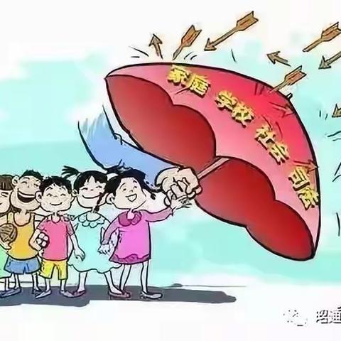 【微普法】保护未成年人法律法规学习