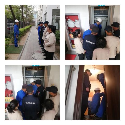 南桥庭院5月份物业工作简报