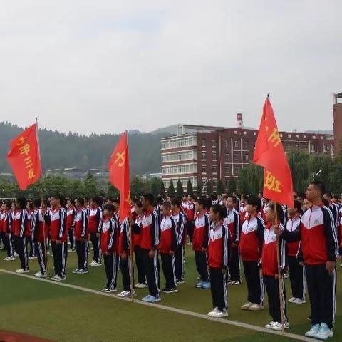 扬帆起航新起点 乘风破浪新征程 清原三中2023年秋季开学第一次升旗仪式