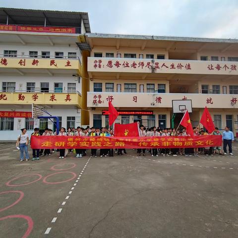 研学活动促成长，最美教育在路上——旺安小学4-6年级校外研学活动