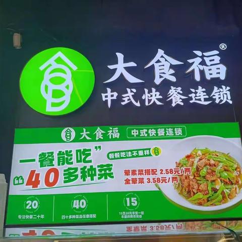 打造烟火气，经营接地气，盘龙城鲜食轻餐饮开业啦！