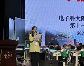 智慧课堂背景下小学数学深度学习的学习模式
——记电子科大附小数学课程中心第11周大组教研活动