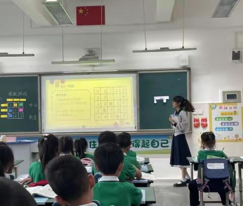 核心素养视域下小学数学智慧型课堂构建策略研究
——记电子科大附小数学课程中心第11周分校区教研