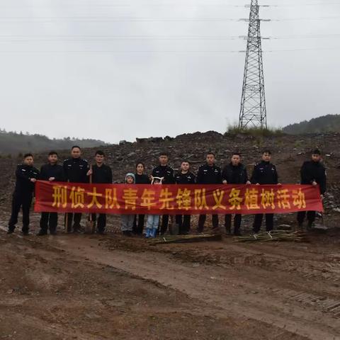 守护绿水青山      青年刑警不缺位