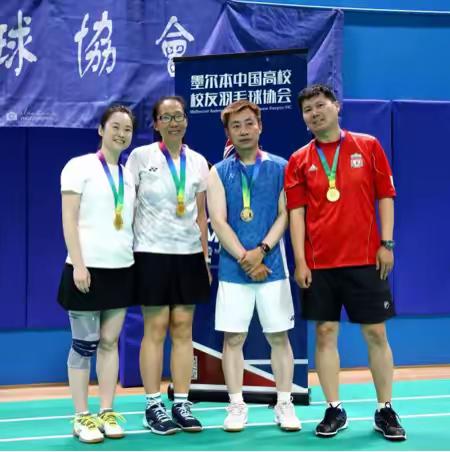 MBadX墨尔本中国高校校友羽毛球级别赛圆满落幕