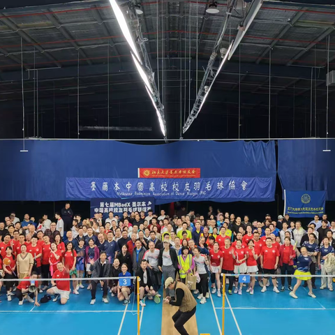 第七届MBadX墨尔本中国高校校友羽毛球联谊赛圆满落幕