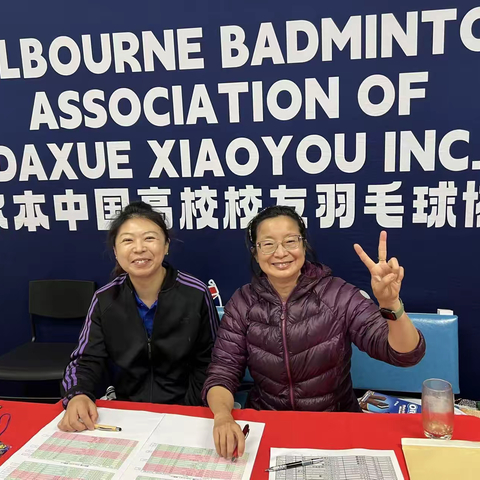 球场挥拍逐光！MBadX羽毛球积分赛，让热爱与温暖并肩绽放