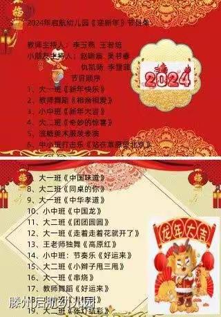 一生、【专属】的简篇