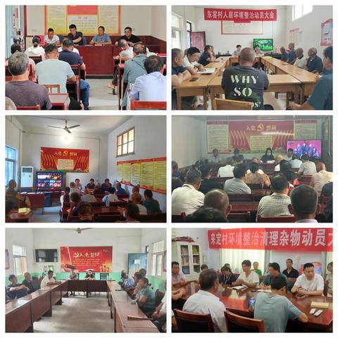 府店镇：多措并举 答好人居环境整治“卷”