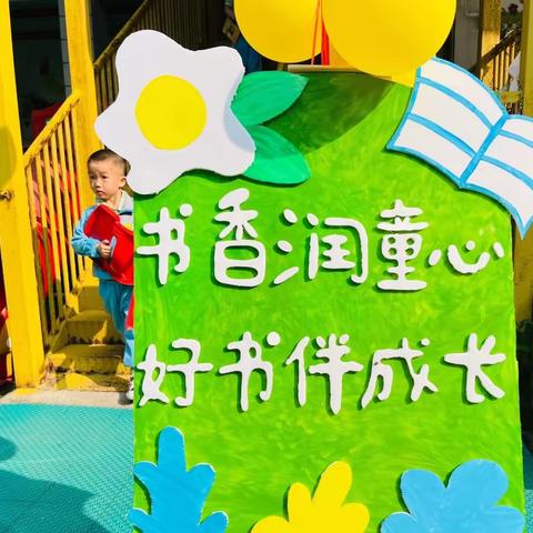 “书香浸润童年，阅读点亮人生”—大二班班亲子阅读总结