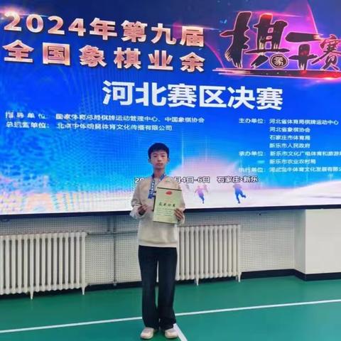 第一中心小学2023届优秀毕业生赵子铮