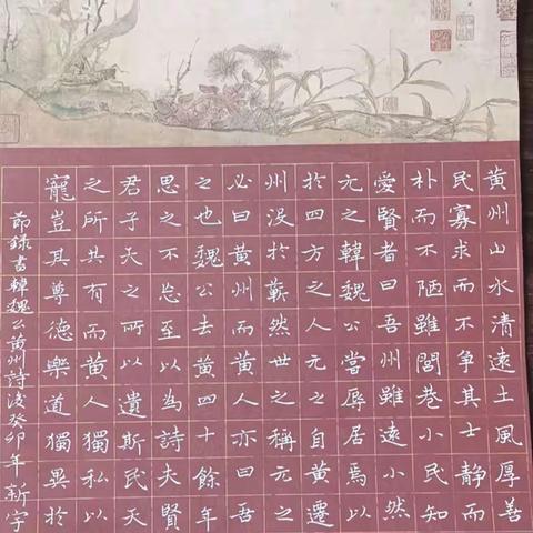 传承文明，书写经典——农安镇滨河小学师生书画作品展集锦