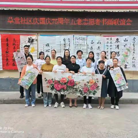 “文艺汇演展风采 ﻿翰墨飘香迎国庆”草堂社区新时代文明实践站国庆活动纪实