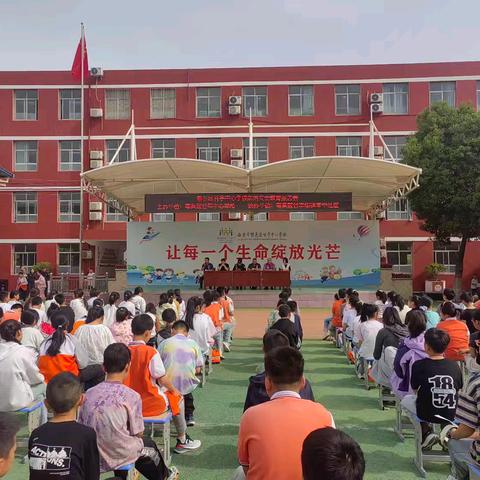 “法治教育进校园 平安守护伴成长”草堂社区关工委开展法治教育进校园活动