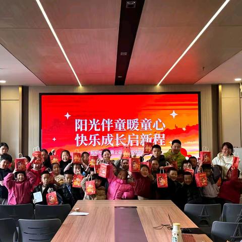 阳光伴童暖童心 快乐成长启新程——朝阳社区阳光伴童公益托管班圆满结班