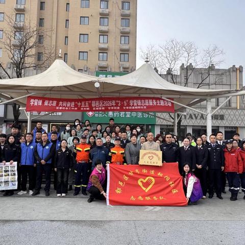 弘扬雷锋精神 争做时代新人||甘亭街道朝阳社区开展3•5学雷锋纪念日志愿服务系列活动