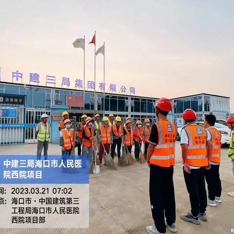 文明在你我手上 文明在你我脚下 文明在你我共建