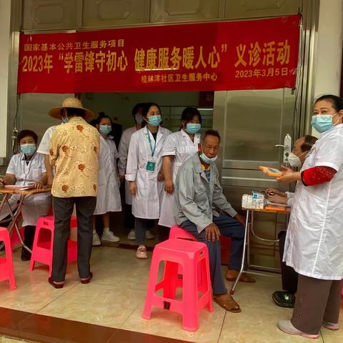桂林洋经济开发区社区卫生服务中心联合场部居委会开展“学雷锋守初心，健康服务暖人心”义诊活动