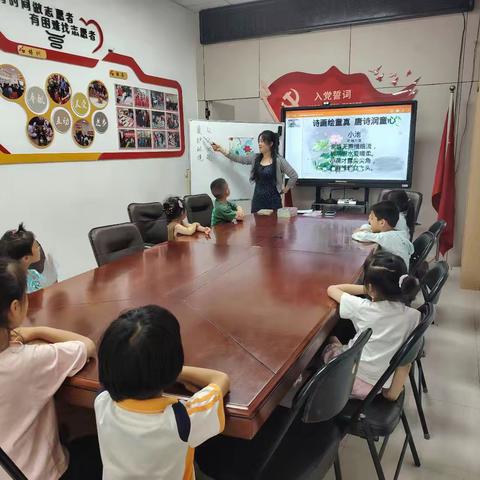 诗画润童心 环保伴同行|大庆路社区古诗绘画课堂如期相约