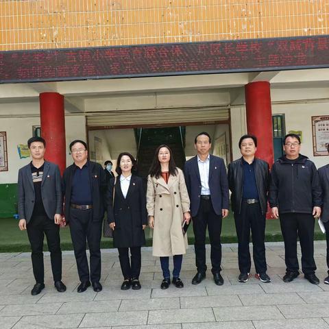 蒲城县古镇小学“名校+”教育联合体召开“双减背景下，如何构建多维、多元、多彩的有效课堂”主题沙龙活动