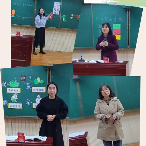 微课竞赛展芳华     共研共磨共成长——记古镇小学微课大赛活动