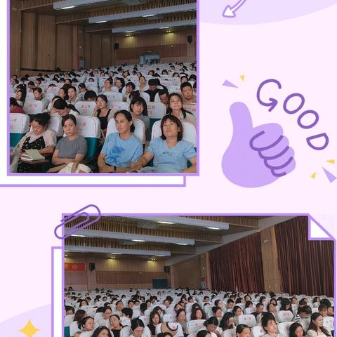 蒲城县教体局2025年暑期“三支队伍”能力提升（学科带头人、骨干教师）培训活动简报------聚焦专业精进 共赴教育新程（三）