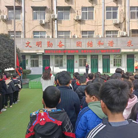 “爱绿护绿，争做环保小卫士”——古仓街小学植树节活动