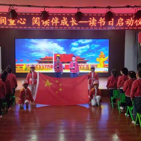 “书香润童心，阅读伴成长”读书月系列活动花絮——城赵二幼大二班