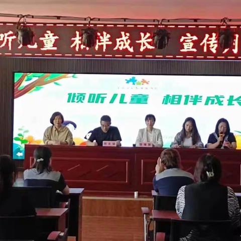 祁县城赵二幼学前教育宣传月“倾听儿童 相伴成长”系列活动之（九）---教师每日一读（11）