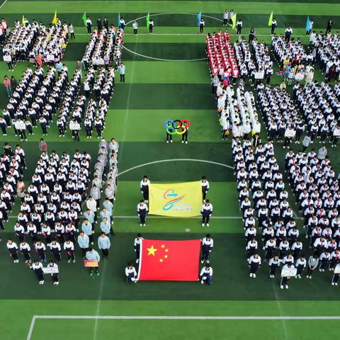 党旗领航，育真善文化 ，展六中风采——金城江区第六初级中学2024年文体周活动