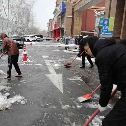 【先锋龙洞】奥体西苑雪天送温暖