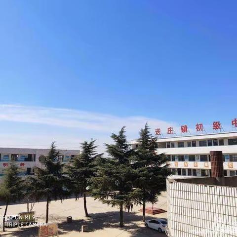 不负重托      砥砺前行———送庄镇中考科目教师座谈会