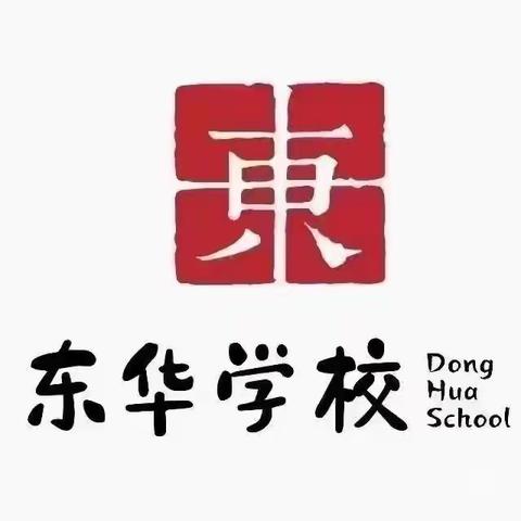 五3学子四月份书法比赛