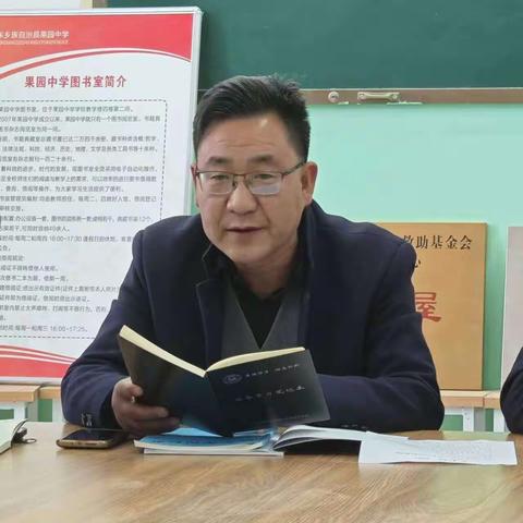 聚焦目标     努力前行 ----果园中学语文教研组工作动态