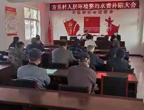 推行“两会一团”机制  促进乡村善治