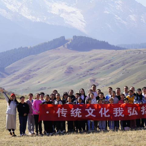 十一师三中开展“民族团结一家亲·传统文化我弘扬”联谊活动