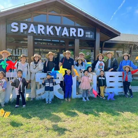 石油大学附属幼⼉园中五班2023 年度下学期家委会活动（一）